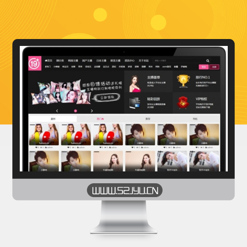 帝国系统开发的韩国女主播视频网站源码+手机版+可封装APP运营缩略图