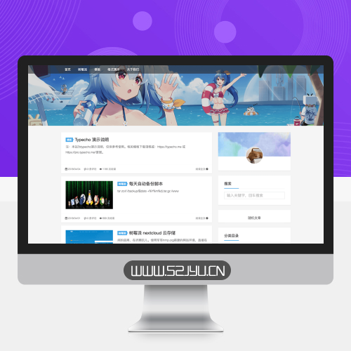 Kratos 一一完美移植了wp的kratos模板的typecho主题缩略图