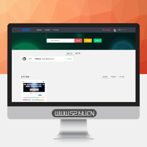 源码素材资源分享付费下载网站源码 thinkphp+mysql框架缩略图