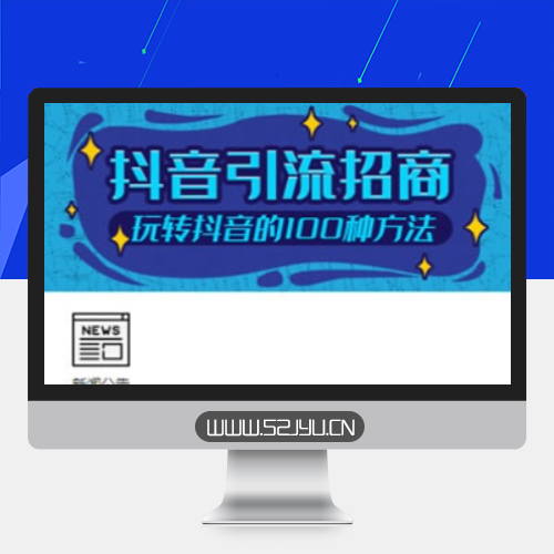 Thinkphp抖音快手点赞任务系统源码 修复美化版缩略图