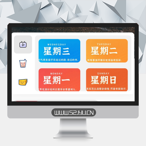 wordpress博客每日定时发布 每天60秒读懂世界PHP源码缩略图