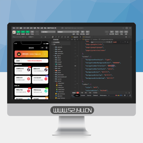黑色简约多功能工具箱去水印外卖流量主小程序源码缩略图