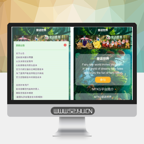 【区块宠物】森林绿UI养殖收益理财区块链系统[签到+团队+实名]缩略图