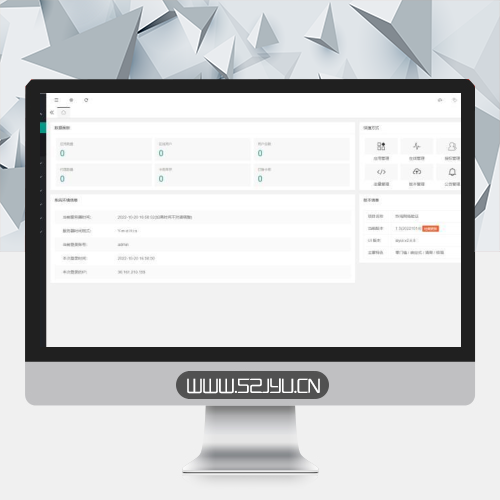炸鸡网络验证系统源码 Php+MySql数据库架构的网络验证系统缩略图