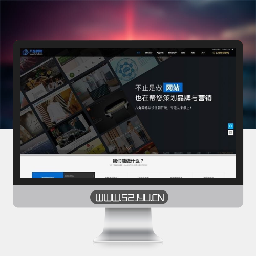 帝国cms7.5大气高科技感自适应网站建设网络公司网站源码+安装教程缩略图