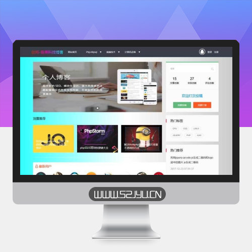 Thinkphp5技术交流分享个人博客系统网站源码缩略图