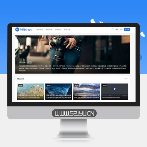 WordPress新闻自媒体主题 MNews V2.4 完整版缩略图