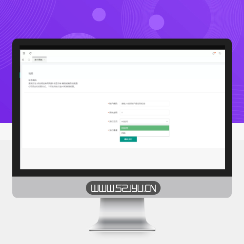 商业源码QQ币,YY币,充值支付系统源码缩略图