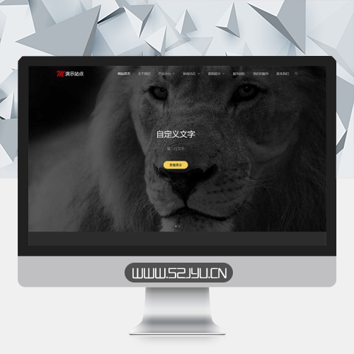 黑色高端响应式品牌设计建站企业网站模板(自适应手机移动端)织梦dedecms缩略图