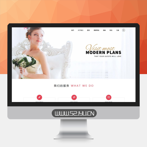 WP婚礼婚庆展示销售带商城礼品企业网站模板[Wedding Suite主题V2.6.4]缩略图