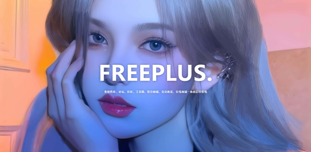 【测】最新版thinkphp+uniapp开发蓝奏云软件库源码分享下载插图1 【测】最新版thinkphp+uniapp开发蓝奏云软件库源码分享下载