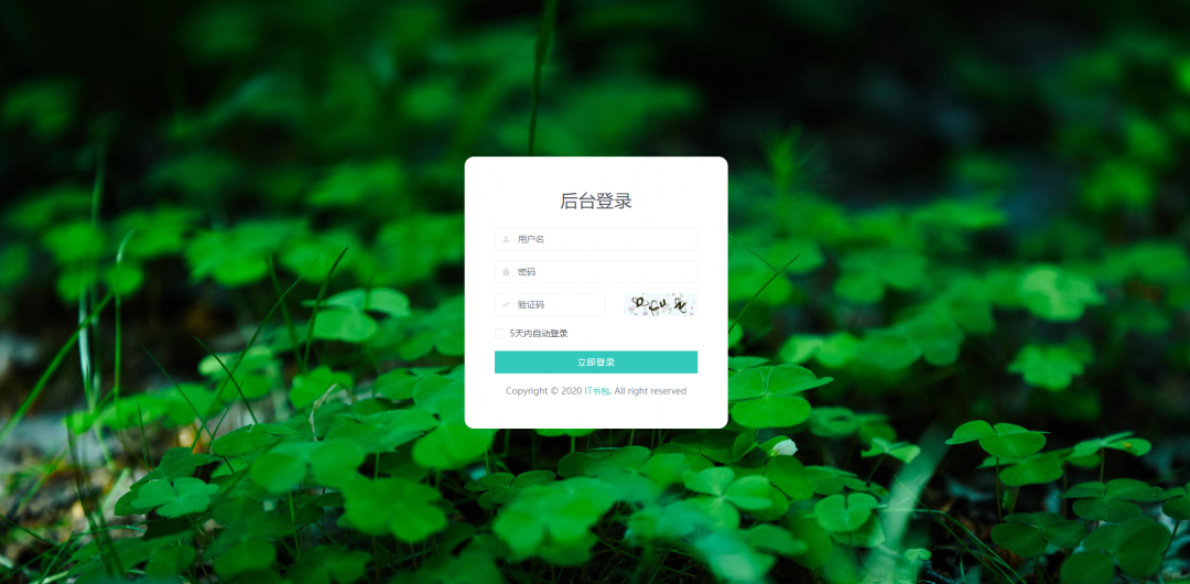 【测】最新版thinkphp+uniapp开发蓝奏云软件库源码分享下载插图2 【测】最新版thinkphp+uniapp开发蓝奏云软件库源码分享下载