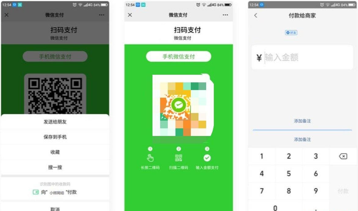 2023全网最新微信支付宝QQ三合一支付生成PHP源码插图 2023全网最新微信支付宝QQ三合一支付生成PHP源码