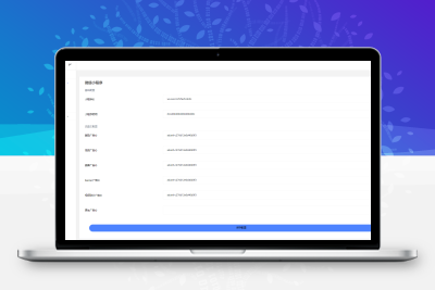 三端取图小程序后端源码缩略图