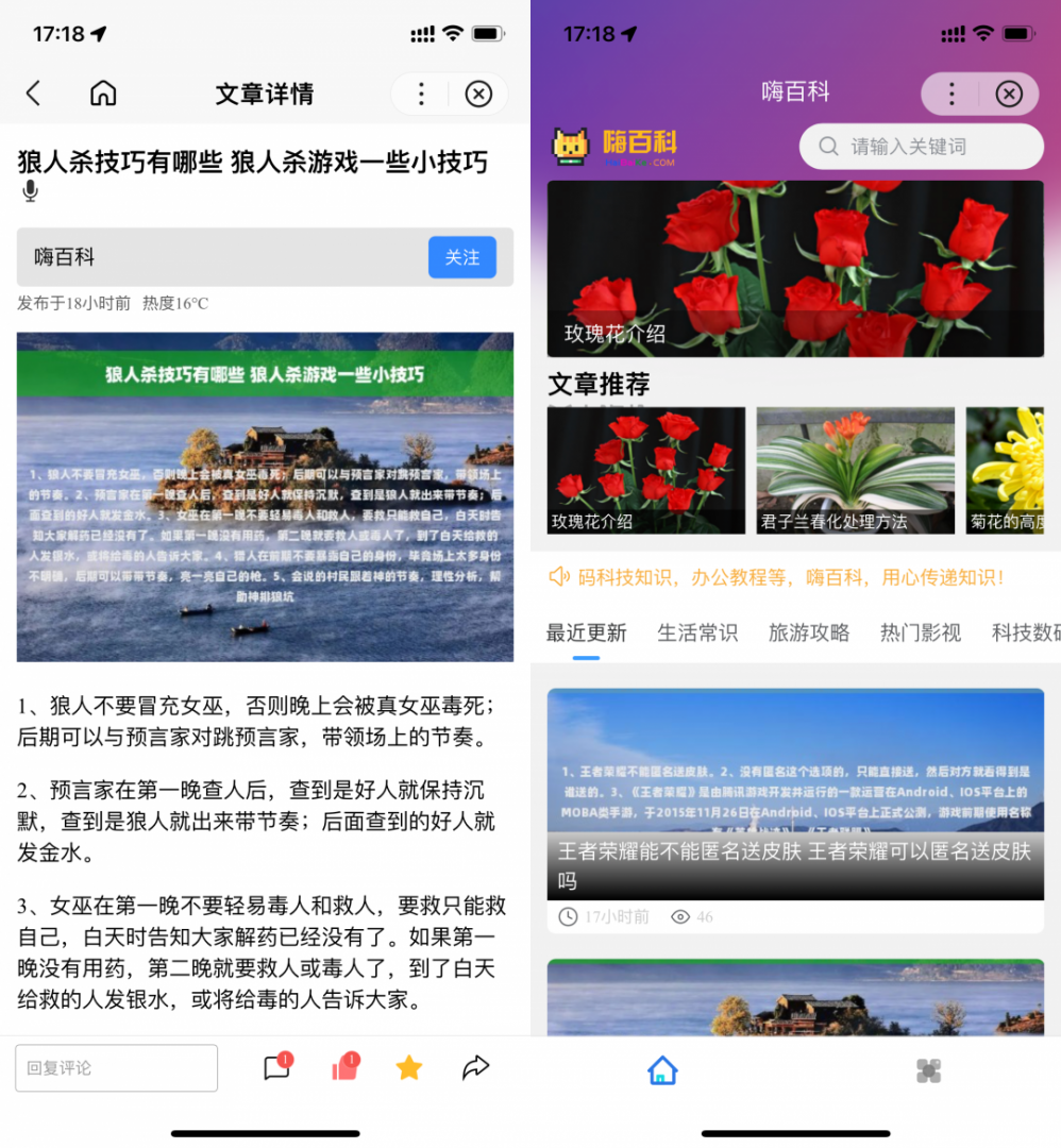 一款uniapp开发的Zblog多端开源源码小程序插图 一款uniapp开发的Zblog多端开源源码小程序