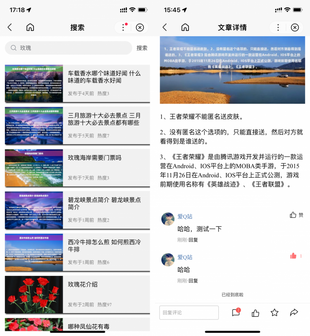 一款uniapp开发的Zblog多端开源源码小程序插图1 一款uniapp开发的Zblog多端开源源码小程序