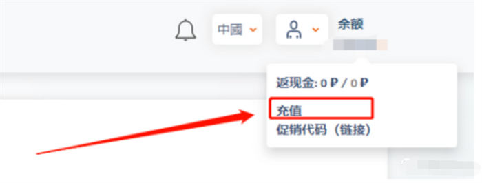 教你一步步的完成 最近很火的 ChatGPT 注册