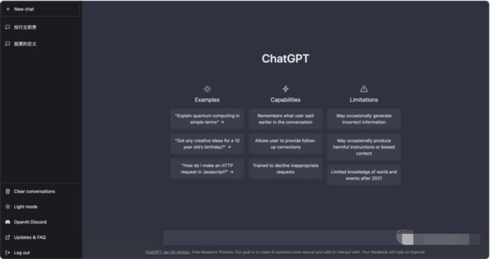 教你一步步的完成 最近很火的 ChatGPT 注册