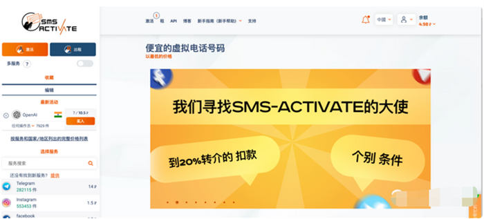 教你一步步的完成 最近很火的 ChatGPT 注册