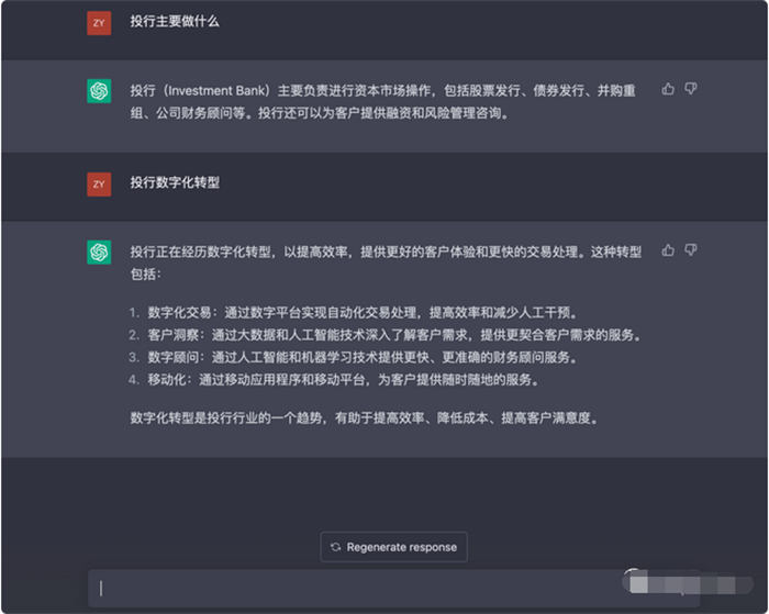 教你一步步的完成 最近很火的 ChatGPT 注册