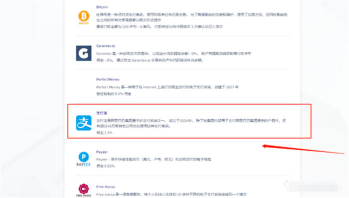 教你一步步的完成 最近很火的 ChatGPT 注册