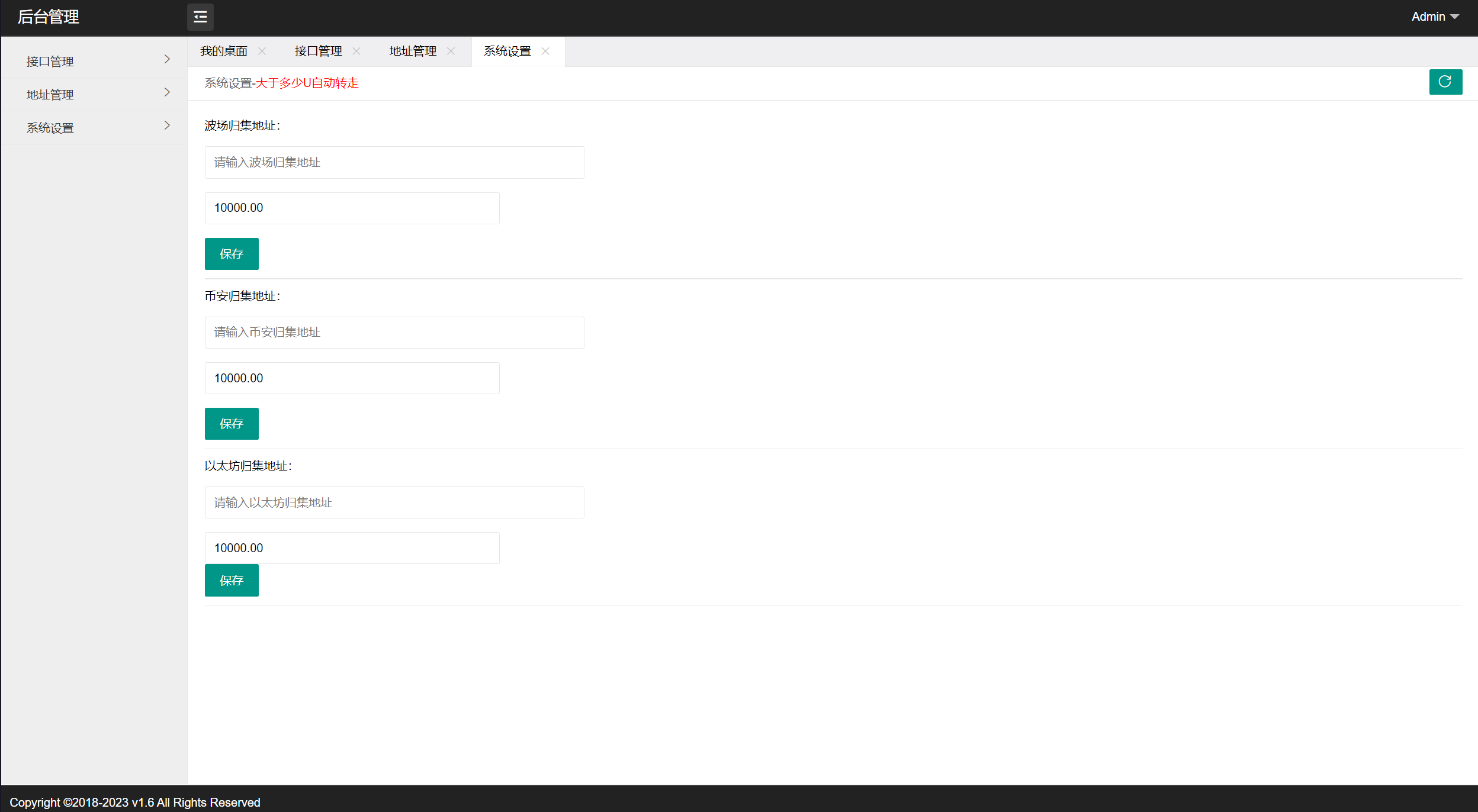 2023年4月最新更新三链以太坊波场助记词假钱包源码 带余额监控阈值插图1 2023年4月最新更新三链以太坊波场助记词假钱包源码 带余额监控阈值