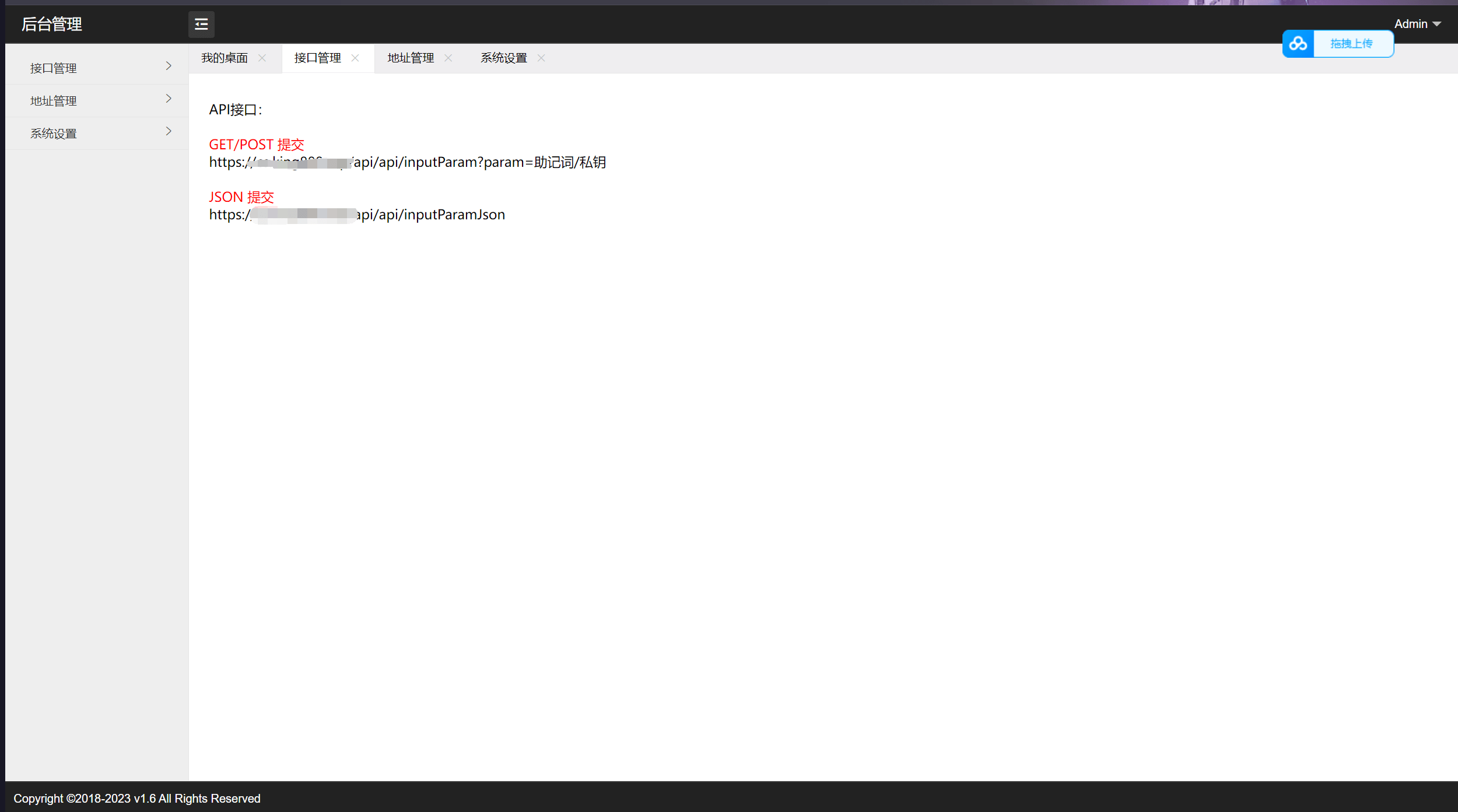 2023年4月最新更新三链以太坊波场助记词假钱包源码 带余额监控阈值插图2 2023年4月最新更新三链以太坊波场助记词假钱包源码 带余额监控阈值