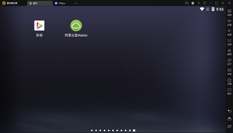 雷电模拟器9.0 v9.0.42.0 去广告纯净版插图1 雷电模拟器9.0 v9.0.42.0 去广告纯净版