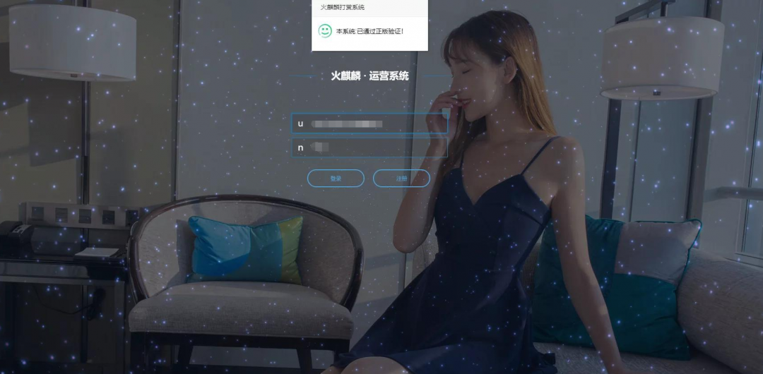 最新火麒麟打赏完整源码/ThinkPHP打赏系统源码/多级防封+多支付接口切换+多套模板支持缩略图