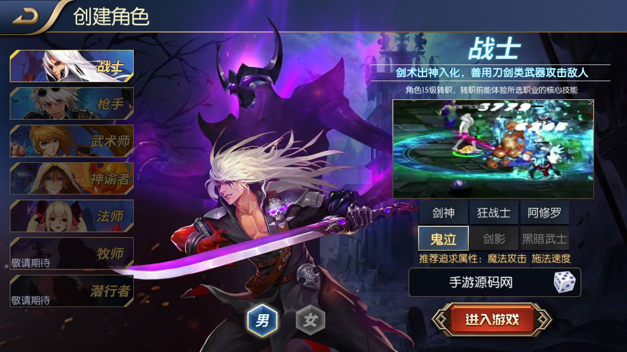 【阿拉德之怒之启程阿拉德龙环版商业开服端】经典横版剧情闯关格斗手游源码缩略图