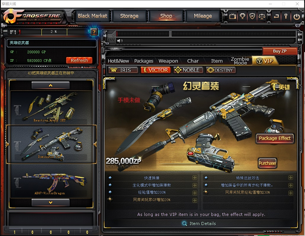 修复可排位喜爱福CF2.0完整服务端+客户端-支持局域网和公网访问缩略图