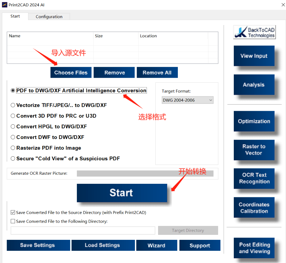 【文件格式互转】Print2CAD 2024 AI Portable(免安装版)插图 【文件格式互转】Print2CAD 2024 AI Portable(免安装版)