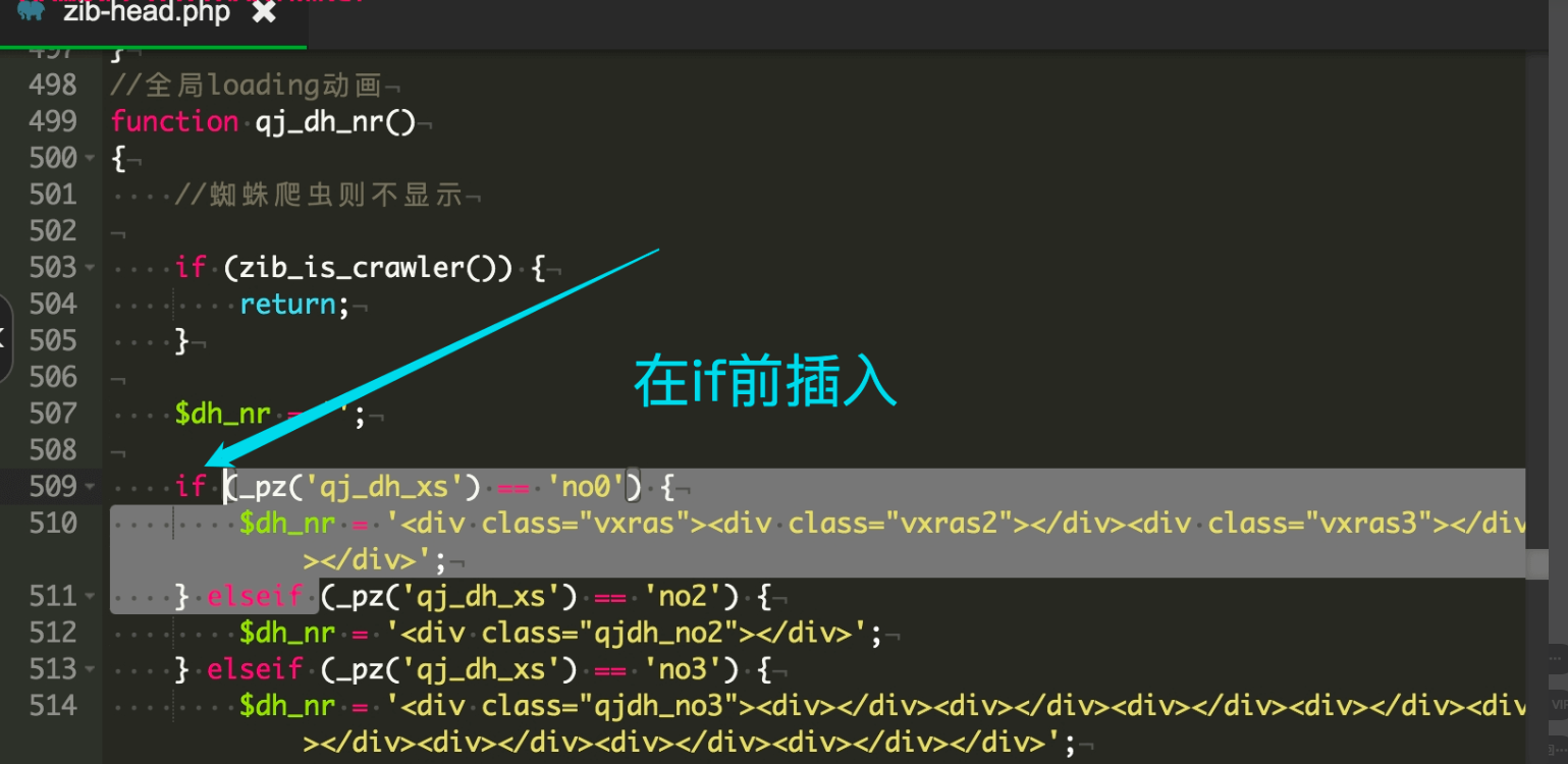 子比主题美化 粉色果冻泡泡loading动画缩略图