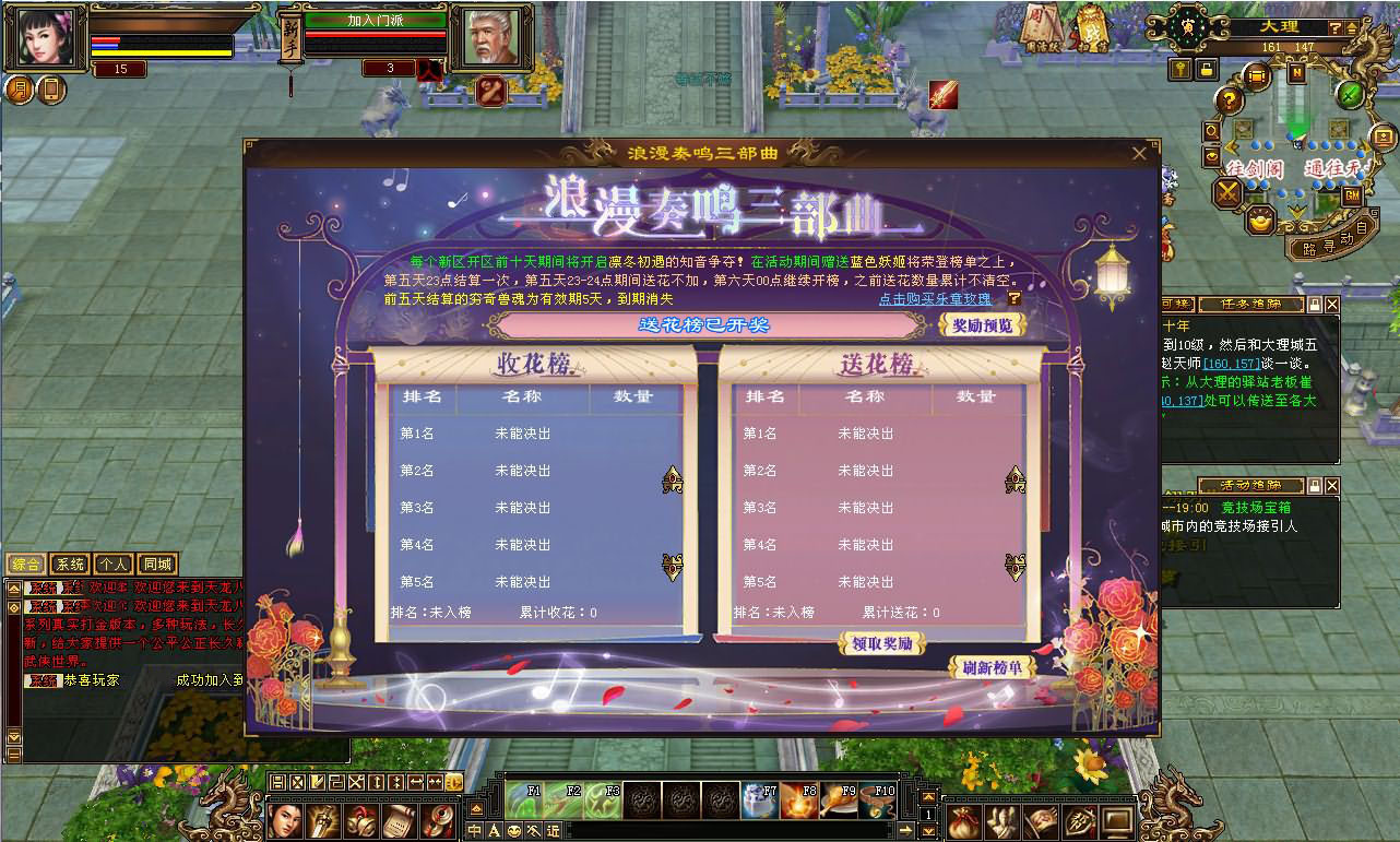 【天龙八部3永恒经典之武道三重】-Linux服务端源码视频架设教程-配套完整PC客户端-完整GM工具缩略图