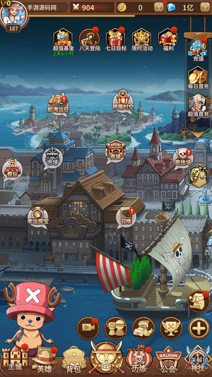 【海贼王航海王之伟大航路新世界四皇内购版】打包Linux服务端源码视频架设教程-多区跨服-完善多功能CDK授权后台-全物品ID-GM用户后台缩略图