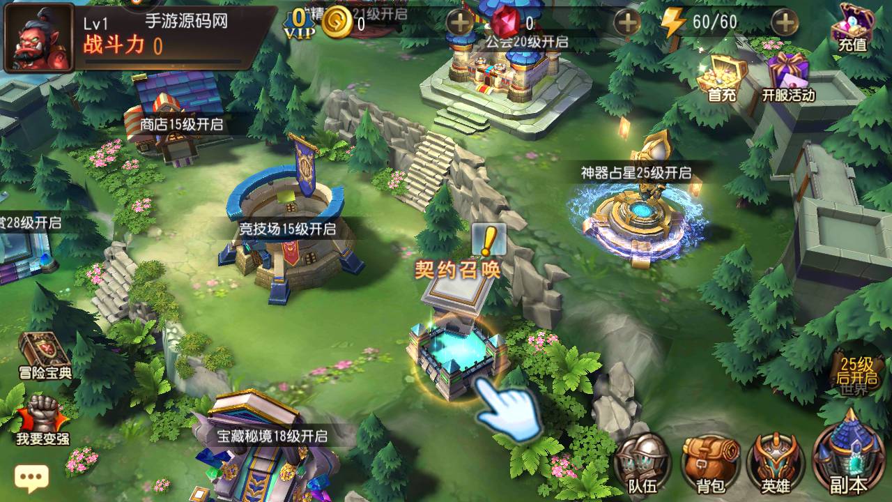 【刀塔传奇之绝地兽王】站长推荐经典Q萌卡牌对战回合手游-视频架设教程-完整GM运营总后台网页工具缩略图