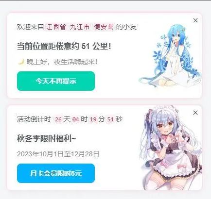 子比美化弹窗插件-可自定义弹窗样式-更好的弹窗Better Popup缩略图