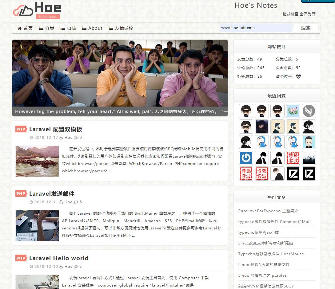 PureLove小清新风格typecho主题缩略图