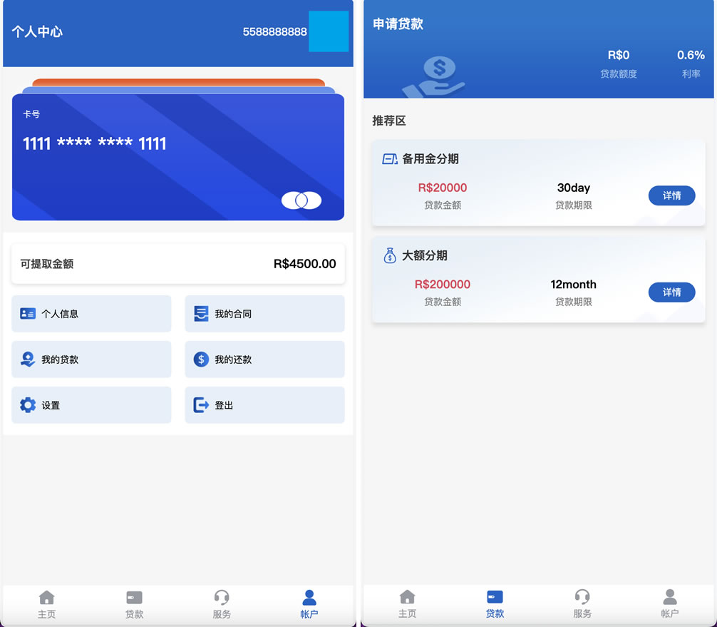 Home-credit海外贷款信贷产品源码/线上贷款产品大全/贷款平台软件源码/海外借贷平台缩略图