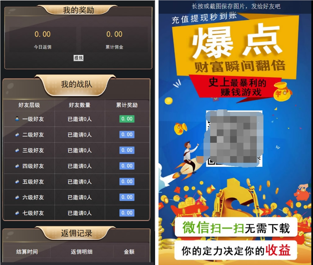 H5爆点YL火箭逃跑刺激财富翻倍无授权+搭建视频教程+支付正常缩略图