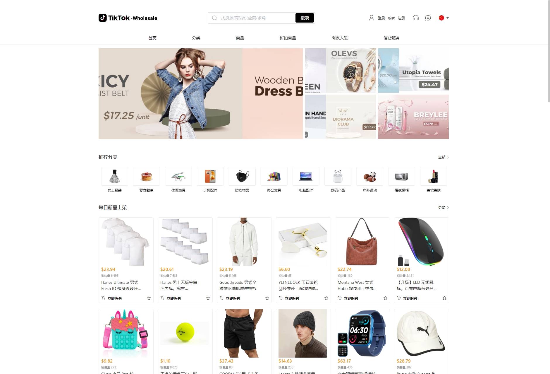 全开源TikTok跨境商城源码/TikTok内嵌商城+搭建教程/前端uniapp+后端缩略图