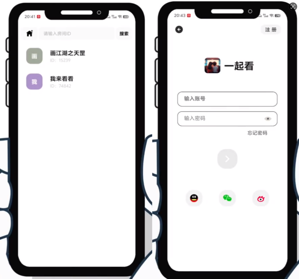 iApp一起看前后端源码前端修复版缩略图