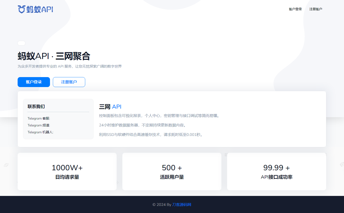 【亲测】全新三网话费余额查询API系统源码 Thinkphp全开源 附教程缩略图