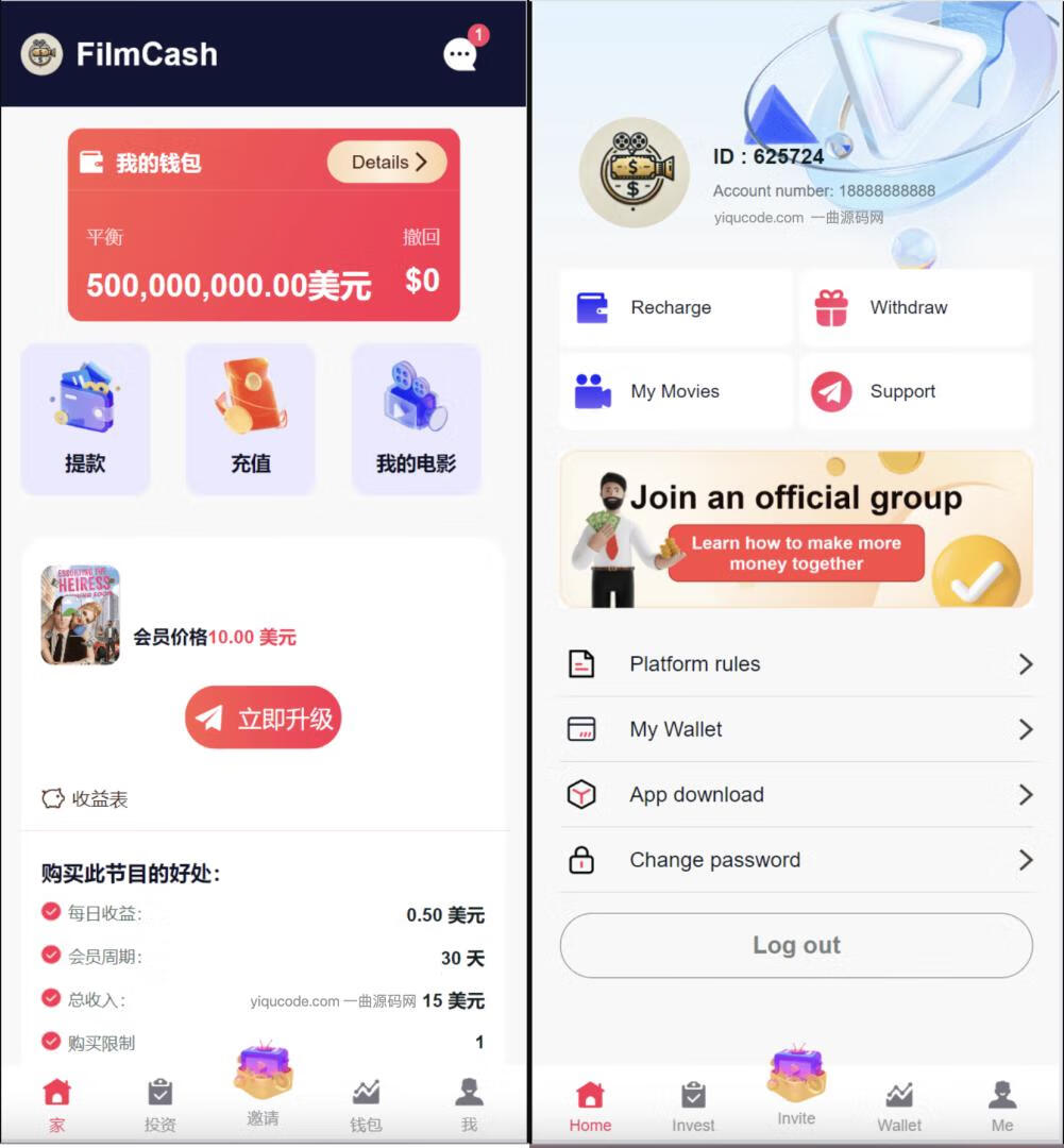 2024影视投资源码海外影视共享投资源码缩略图