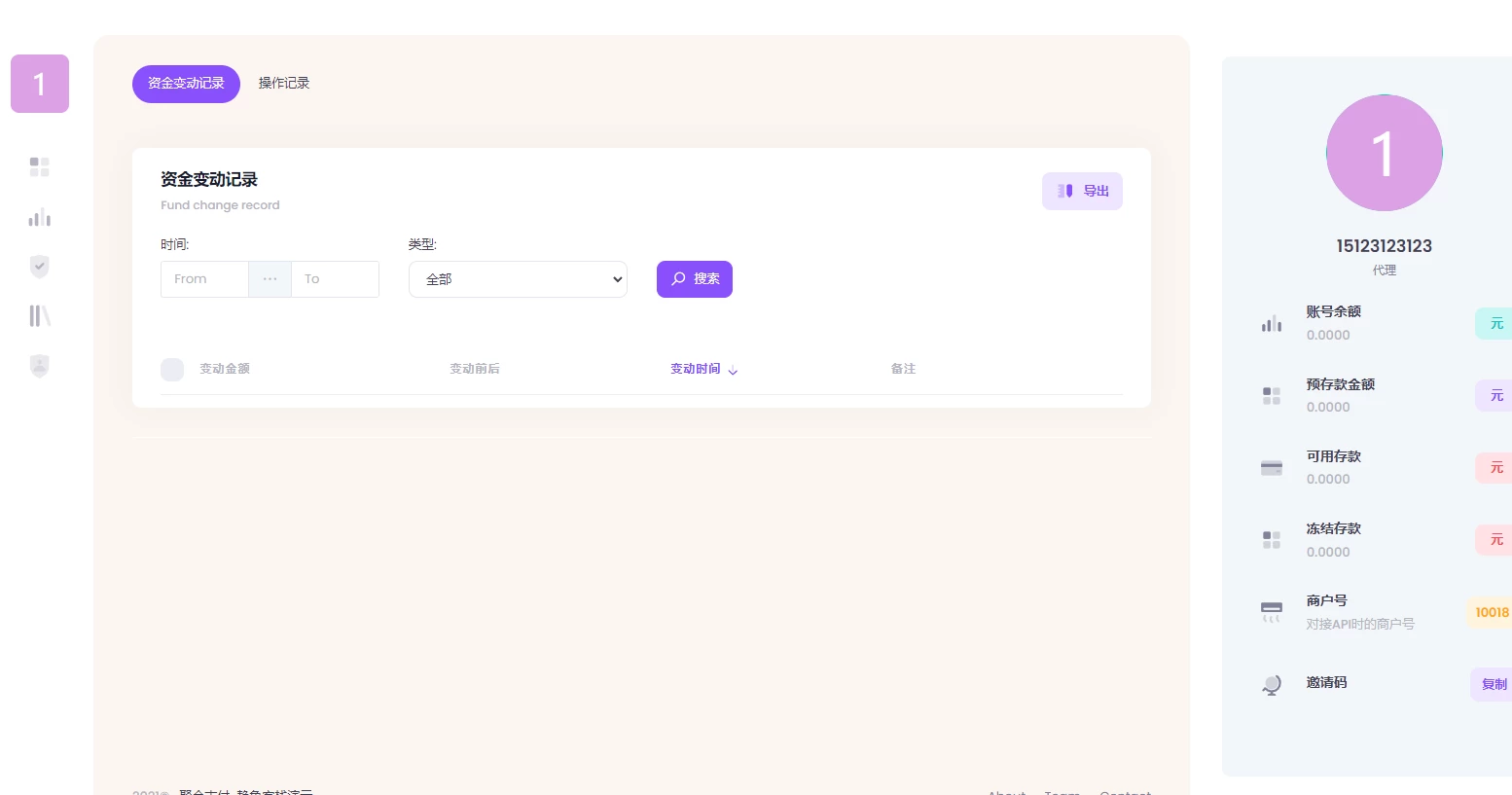 【站长亲测】聚合支付系统官方个人免签系统三方支付系统稳定安全高并发+详细教程插图14 【站长亲测】聚合支付系统官方个人免签系统三方支付系统稳定安全高并发+详细教程