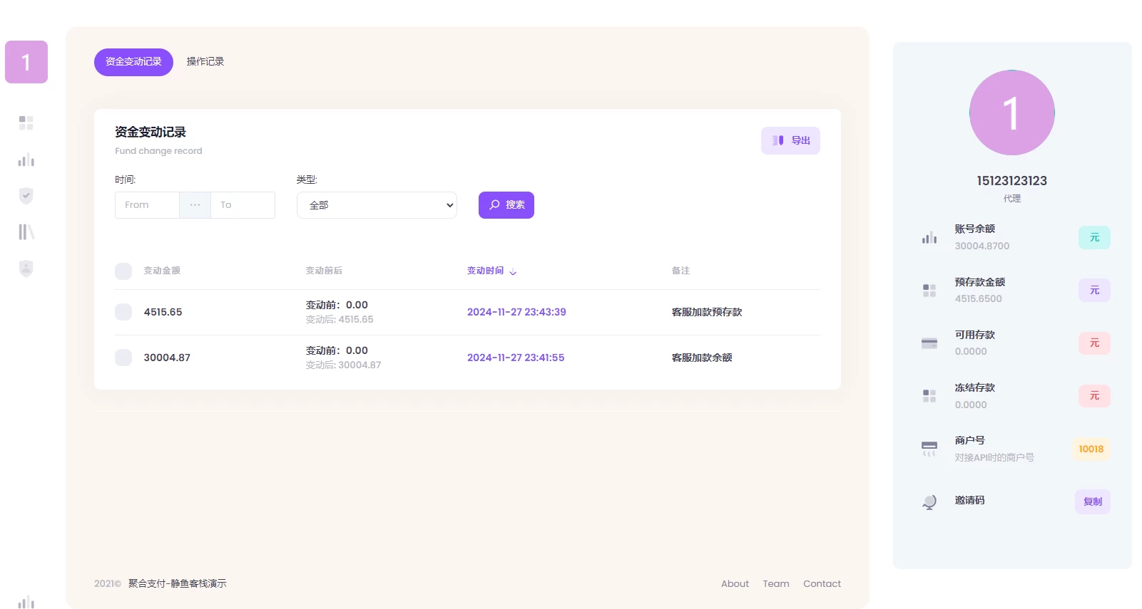 【站长亲测】聚合支付系统官方个人免签系统三方支付系统稳定安全高并发+详细教程插图15 【站长亲测】聚合支付系统官方个人免签系统三方支付系统稳定安全高并发+详细教程