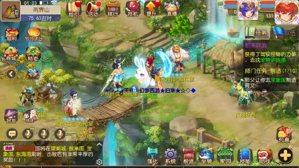 【梦三年尊享换皮挂机版】最新整理单机一键即玩镜像端+Linux手工服务端+安卓苹果双端+代理后台+详细搭建教程+全套源码缩略图