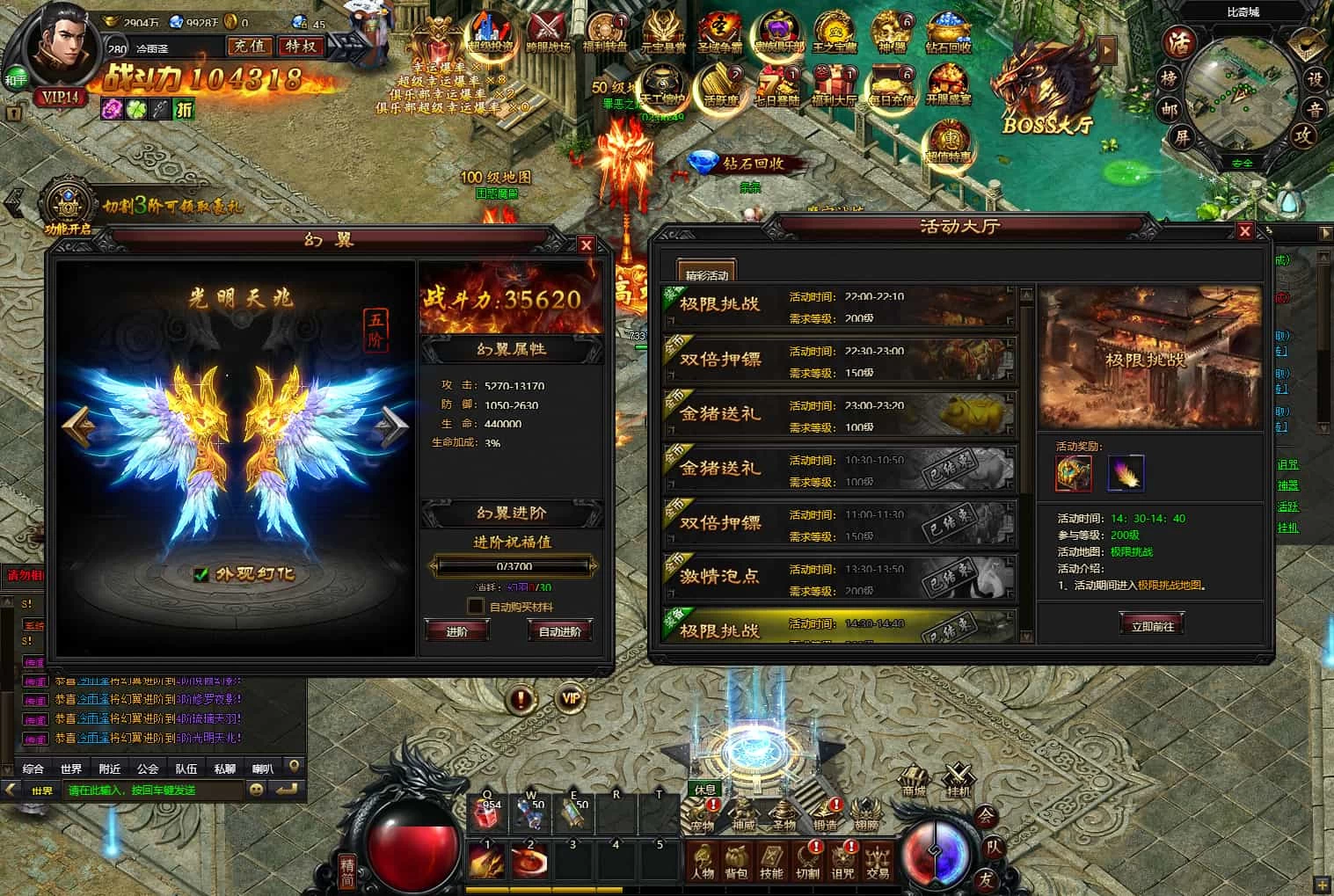 【灭神圣妖传单职业定制版】最新稀有精品传奇页游整理Linux手工服务端+管理后台+微端+详细搭建教程缩略图