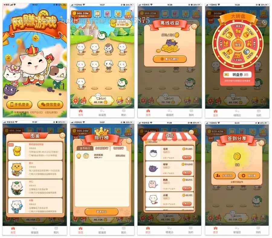 合成游戏/旅行世界，全开源无加密无授权缩略图