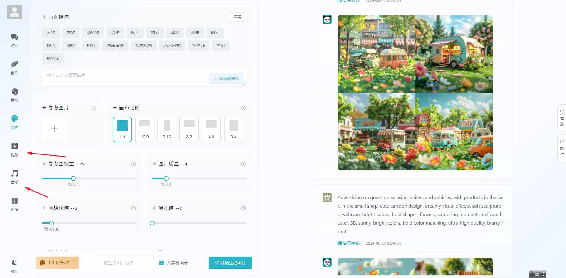 ChatGPT付费创作系统V3.1.0独立版 WEB+H5+小程序端 (新增支持非微信环境的H5支付)插图 ChatGPT付费创作系统V3.1.0独立版 WEB+H5+小程序端 (新增支持非微信环境的H5支付)